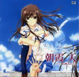 BUY NEW we are piece of peace - 88812 Premium Anime Print Poster